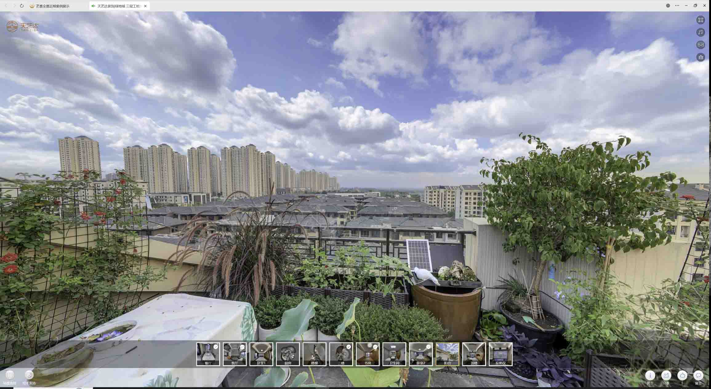 海阳喻德江陶瓷馆